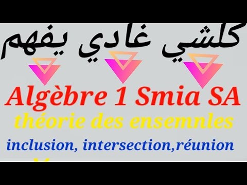 #Algèbre 1 : Théorie des ensembles V2