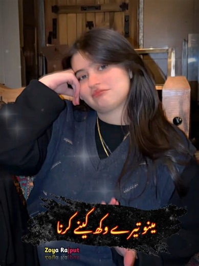 Akram Rahi Songs: Discover the Best of Pakistani Music