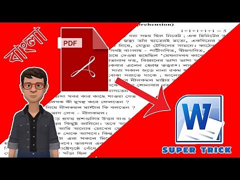 💻 How To Convert Bengali Font PDF to Word or Text File | Using Google Drive 💾 [BANGLA | 2019]
