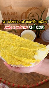 🌾 Hơn cả một chiếc bánh, đa kê còn là chìa khóa mở cánh cửa ký ức tuổi thơ đầy thương nhớ 🌾 Bạn muốn đặt bánh đa kê, nhắn Ai Kê Nào một tin nhé! | Ai Kê Nào