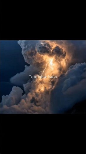 Dil Ibadat 💗🤌🏻 | Lyrics |