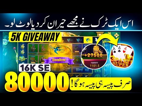 record | Zoo Roulette New Trick 😍| Zoo Roulette Tricks Pakistan | zoo roulette game se 80k winning