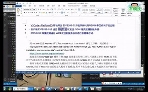 ESP8266 wifi模块MQTT发送JSON数据-1