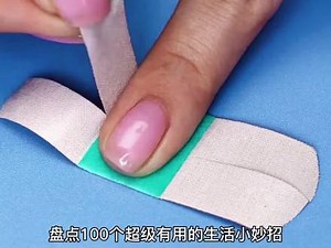 百9001个生活小技巧