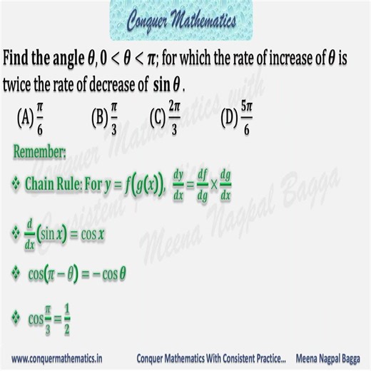 Class 12 Mathematics - APPLICATIONS OF DERIVATIVES -MCQs - CBSE -DOEDELHI -JEE-NDA-CUET - XII-AOD-34