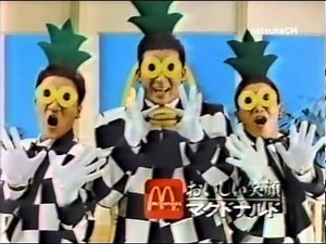 マクドナルドCM集 ① 1980年代 McDonald's（japanCM Collection 80's