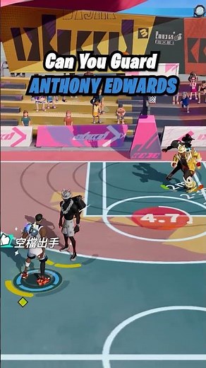 Can You Guard ANTHONY EDWARDS? | Dunk City Dynasty #dunkcitydynasty #nbaplayoffs #dcdcreators