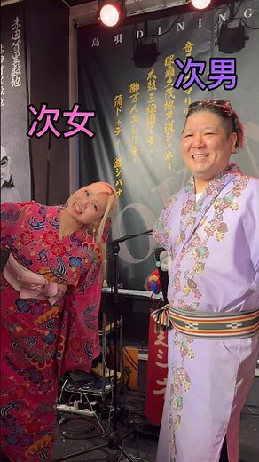 三線の音色が響く島唄ライブ🎶、迫力満点のエイサー🔥、そして会場を沸かせる琉球獅子舞🦁など、沖縄の伝統芸能を毎晩お楽しみいただけます🌺✨