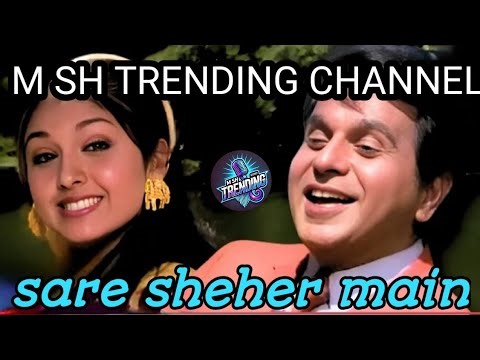 Sare Shaher Mein Aapsa Koi Nahi Full Song 4K | Mohammed Rafi | Dilip Kumar, Leena Chandavarkar