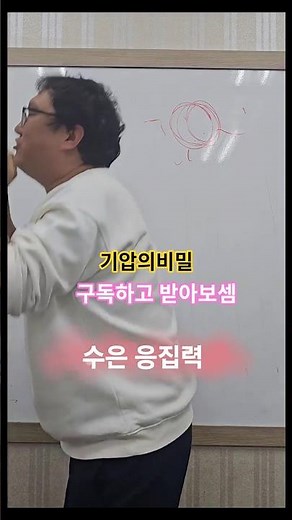 같은 의미 찾아보자! 1기압! 중3과학