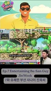 본섭 메이플 스킬 이펙트 끄면...뭔 맛으로 게임 하죠? So I have to turn off effects now in GMS? #메랜 #maplestoryclassic