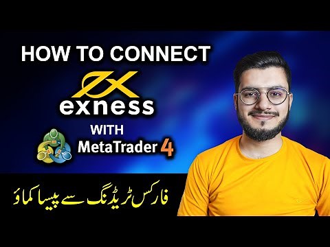 How To Trade on MetaTrader 4 with Exness Broker | Forex Trading in Pakistan