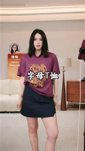 PRASE·噜【字母游戏】夏季显瘦宽松慵懒风复古字母T恤，这款T有5个颜色可选，#夏装 #穿搭 #短袖推荐 #
