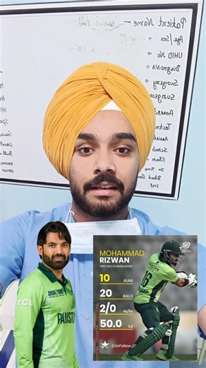 मोहम्मद रिजवान की शानदार पारी😂 #cricket #pakistancricket #indiacricket #viralshort #memes #cricket