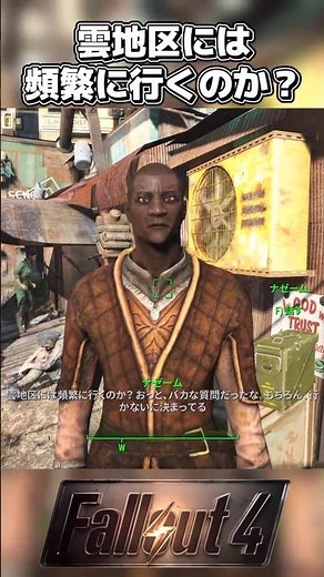 【Fallout4】ナゼーム in Fallout4 #fallout4 #フォールアウト4 #mod