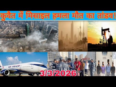 Kuwait airport big breaking news attack, Kuwait flight suspend breaking news, kuwait illegal news