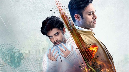 Touch Me Not Web Series (టచ్ మీ నాట్ వెబ్ సిరీస్)