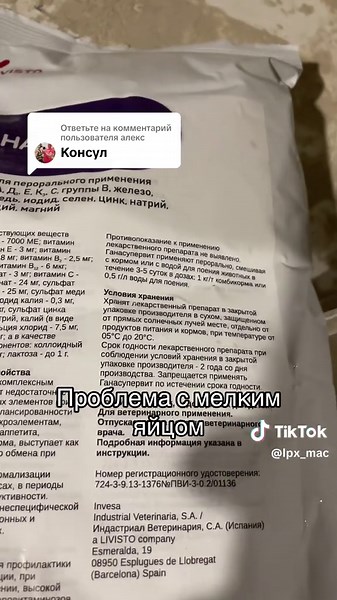 Ответ пользователю @алекс #сельскоехозяйство #куры #яйца