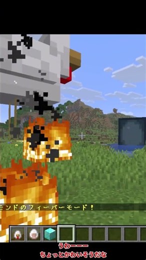 マイクラのMODの作り方と入れ方を解説。モブを大きくするMODを作りました。 #マイクラ #マインクラフト #マイクラmod #マイクラmod作り方