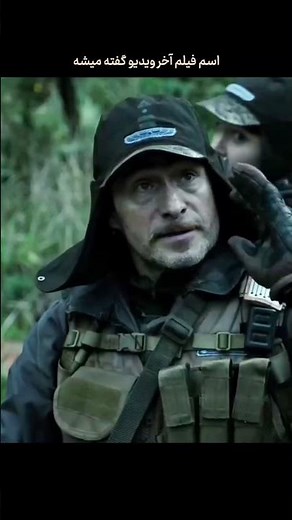 👇 اطلاعات کامل فیلم 👇🎬 اسم فیلم: بیگانه: کاوننت (Alien: Covenant 2017).#معرفی_فیلم #فیلم_خارجی#film