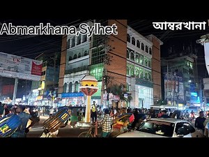 4K Night view of Sylhet City Bangladesh 2024.[Ambarkhana Point]