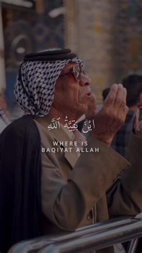 The Zahra Trust on Instagram: "Reflect on the words of Dua Nudba, as we remember the Imam (ajtfs) of our time ❤️‍🩹"