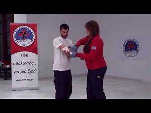 Πρώτες Βοήθειες/Επίδεση