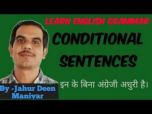 Conditional Sentences #By -Jahur Deen Maniyar#