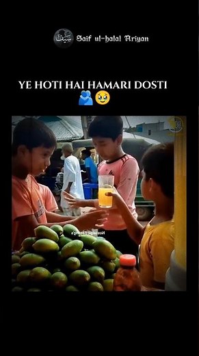 Ye hai hamra dosti 🫂🥹🥹 #halalentertainment #viralvideo #youtubeshorts
