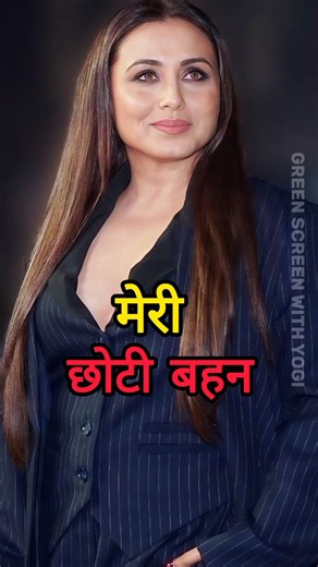 Bollywood Actresses Ki Sisters| Rani Mukerji,Alia Bhatt,Kajol,Priyanka & More❤️🥰