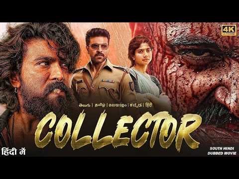 Collector | Ram Charan | South Indian Hindi Dubbed Full Action Movie 2026 |New Blockbuster Film 2026