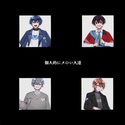 個人的に男子でめろい人 上げ直しです‼️ ꒷꒦‪✝︎ ❥┈┈┈┈┈┈┈┈┈┈❥‪ ✝︎꒷꒦ 参考→@にゃんぽた 様 @💚 @天の声 @こりさや38号 繋がり会もうちょっとしたらします #fyp #うり さん #ヒロ くん #ゆあんくん #なおきり さん