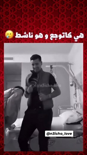 𝐍𝟑𝐢𝐜𝐡𝐨 𝐋𝐨𝐯𝐞 / 𝐍𝐋 © | Tag 💔 | Instagram