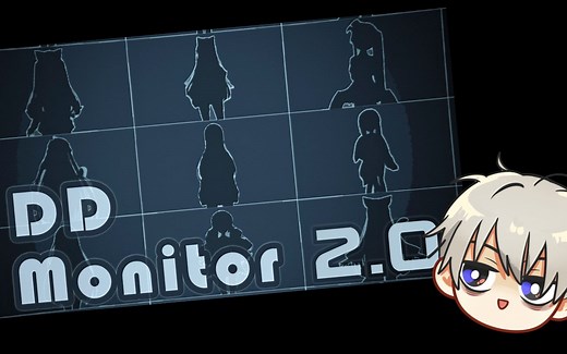 【DD监控室2.1发布！】你们想要的功能全在这里