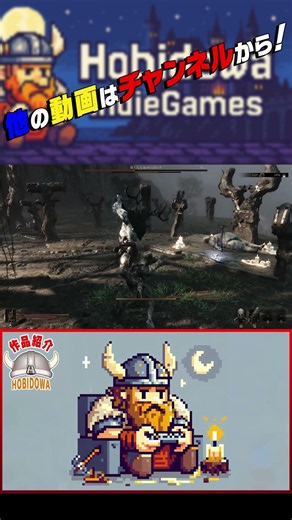 [Gameplay Clip] Perfect Guard and Gun Spamming Feels Great! A Soulslike Game Where You Wander Thr...