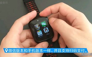 4G安卓系统智能手表支持WiFi蓝牙GPS拍照心率记步软件自由安装