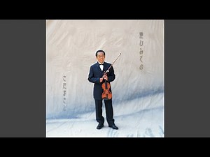 北の国から'93