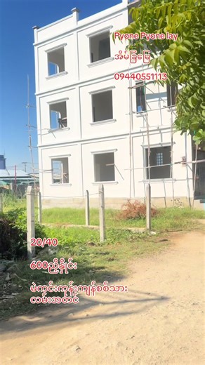 Pyone Pyone Lay (@pyone.pyone.lay4)’s videos with original sound - ရာသက်ပန်ငါ့ကောင်မလေး ရုပ်ရှင်