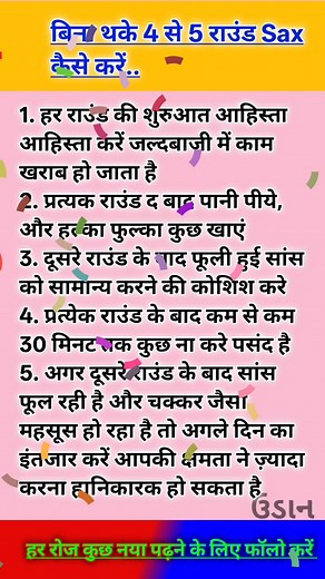 1.1K views | #fridaynight #fridaynightlights #spanish #homebusiness #proporty #story #novel #onlinegames #groupchallenge #bar | उड़ान | Facebook