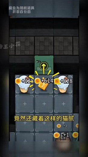 抖音小游戏安利！直接搜「躺平发育」就能免下载玩～关注@躺平发育，还能拿到超多好玩小游戏资源！#抖音小游戏免下载立即玩 #躺平发育 #躺平发育通关技巧 #Dou上热门 #Dou➕小助手