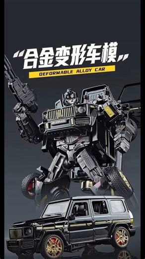 Transformers 4th Party Mercedes Benz G Wagon #transformers #mercedes #knockoffs