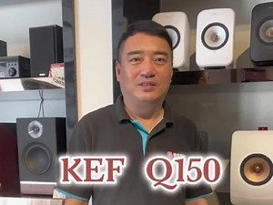 kef q150怎么样