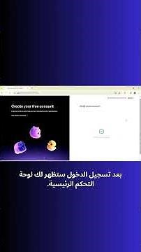 كيفية استخدام GitHub للمبتدئين خطوة بخطوة | GitHub Tutorial