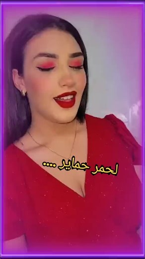 Vidéos de 🥇 Gasba Chaoui Remix Top 💃 (@gasba.chaoui.remix.dance) avec son original - 🥇 Gasba Chaoui Remix Top 💃