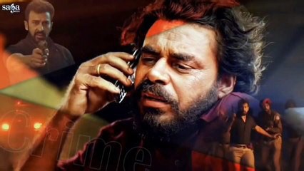 Sector 17 | movie | 2024 | Official Teaser
