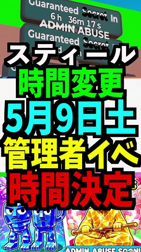 ブレインロット管理者イベントの開催時間とコード｜Fortnite 管理者イベント