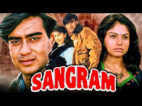 Sangram - Ajay Devgan Superhit Action Hindi Movie | Karisma Kapoor, Ayesha Jhulka, Amrish Puri