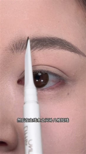 natural eyebrow tutorial #makeuptutorial