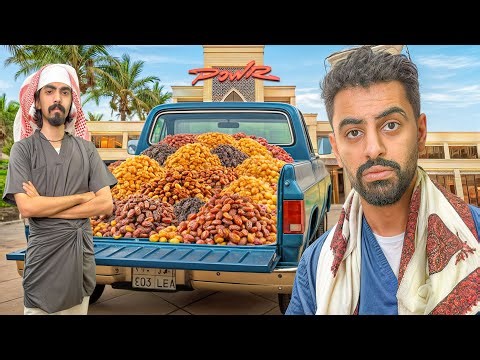 هل بيع التمور يخليك غني ؟ 🌴💸