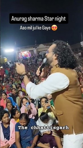 anurag sharma new cg song live performance। stage show। bilaspur । new cg movie #anuragsharma #cg